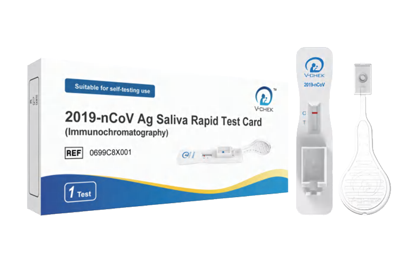 新型冠状病毒唾液快速检测卡 （免疫层析法）